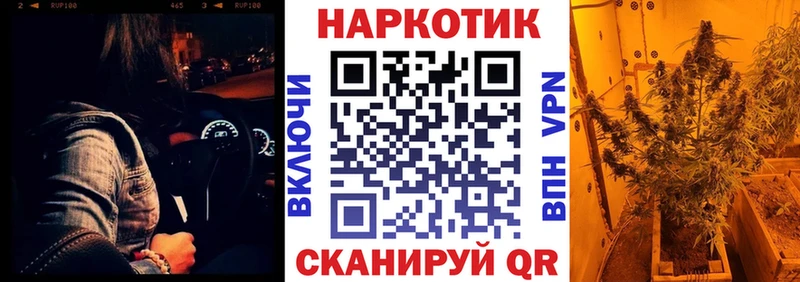 Купить закладку Плавск Кокаин АМФЕТАМИН МЕФ Альфа ПВП