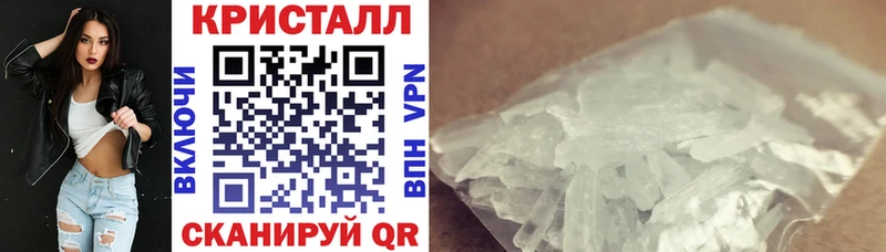Амфетамин 98%  Плавск 