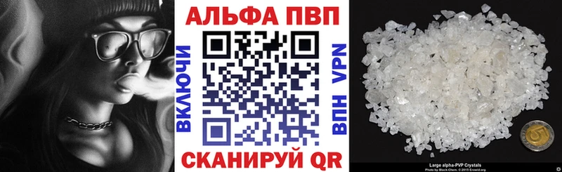 Альфа ПВП СК КРИС  где продают наркотики  Плавск 