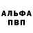 Кетамин VHQ Vladimir Sholokh