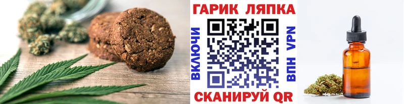 Canna-Cookies конопля  где купить наркоту  Плавск 