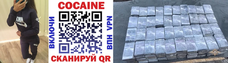 купить наркоту  Плавск  Cocaine Columbia 