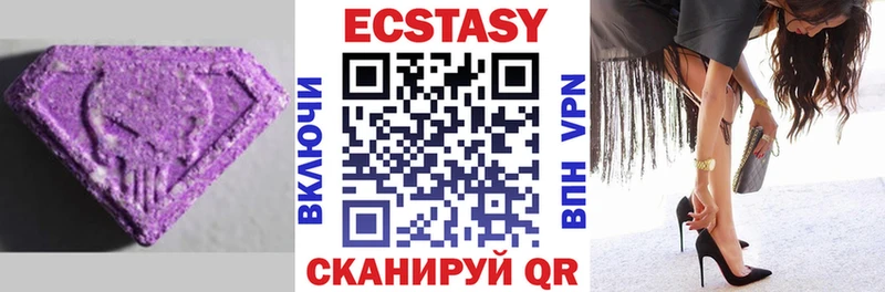 Экстази XTC  площадка как зайти  Плавск 