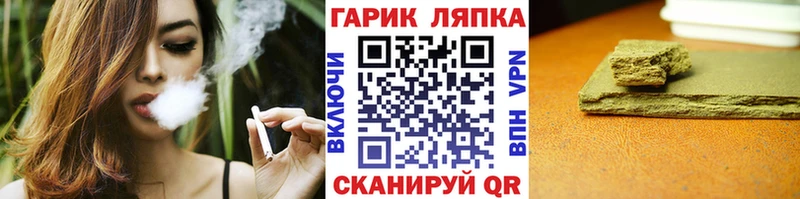 ГАШИШ Premium  Плавск 