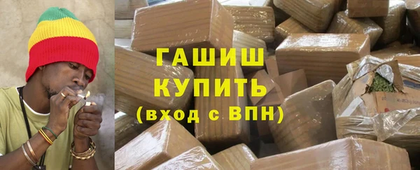 spice Медногорск