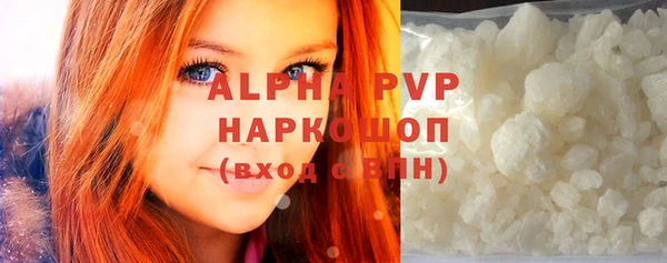 spice Медногорск