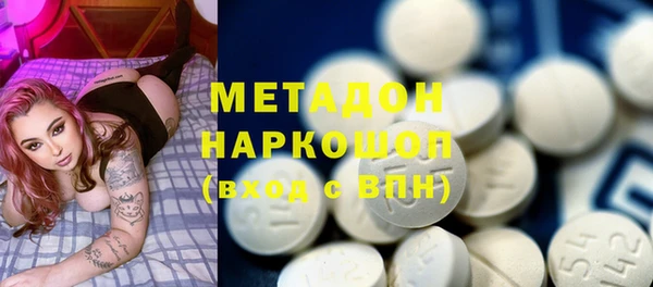 шишки Мегион