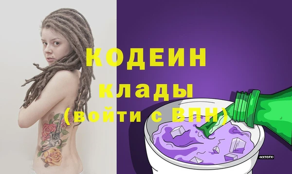 мяу мяу мука Михайловка