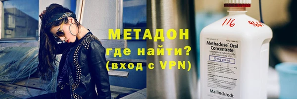 наркотики Медвежьегорск