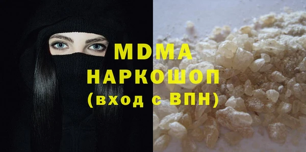наркотики Медвежьегорск