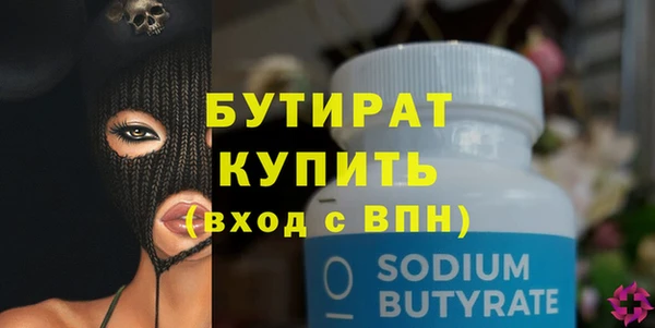 гашиш Горняк