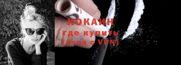 бутират Горно-Алтайск