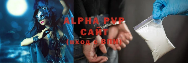 spice Медногорск