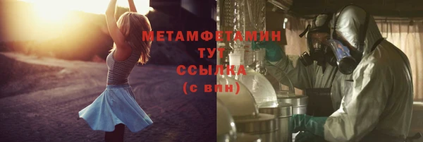 spice Медногорск