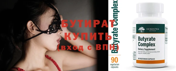 шишки Мегион