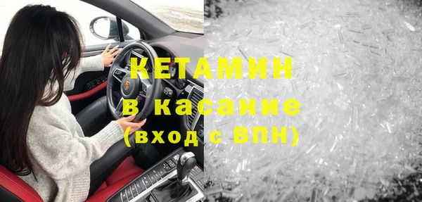 spice Медногорск