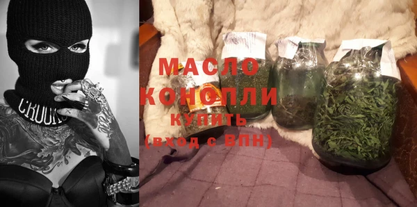 мяу мяу мука Михайловка