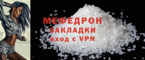 spice Медногорск