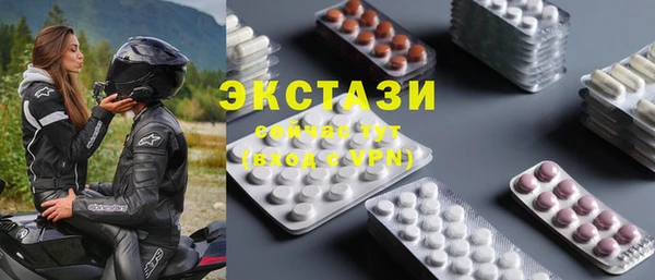шишки Мегион