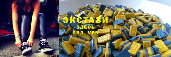 spice Медногорск
