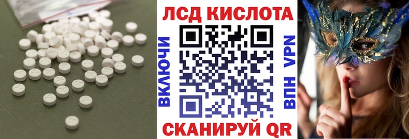 ЛСД экстази кислота  где купить   MEGA зеркало  Плавск 