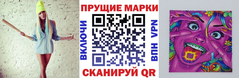 Марки 25I-NBOMe 1,5мг  дарнет шоп  Плавск 
